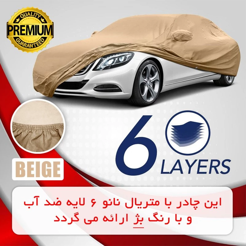 چادر خودرو رویال اسپرت مدل BEIE مناسب برای وانت آریسان