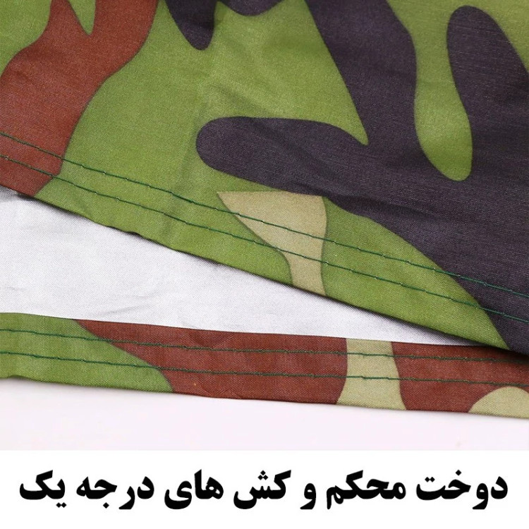 چادر خودرو رویال اسپرت مدل چریکی مناسب برای ام وی ام X33 cross