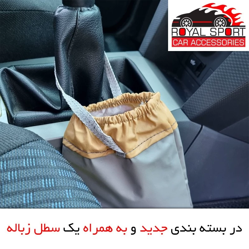 چادر خودرو رویال اسپرت مدل PRO MAX مناسب برای BMW 218
