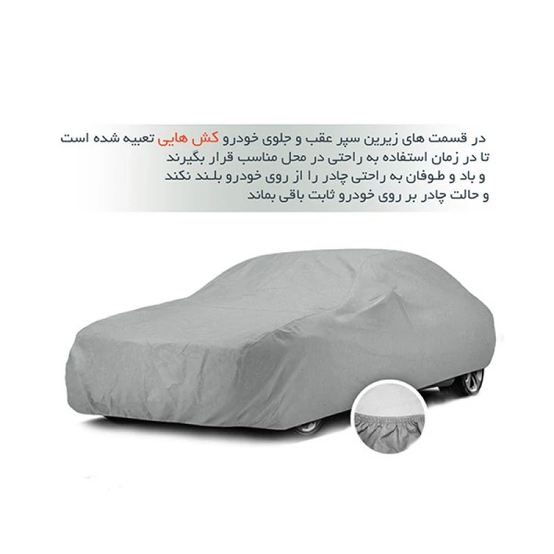 چادر خودرو لوکس کار مدل LUX-GUARD مناسب برای هیوندای ولستر