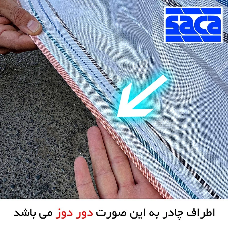 چادر خودرو ساکا مدل دور دوز شده مناسب برای تویوتا کمری گرند