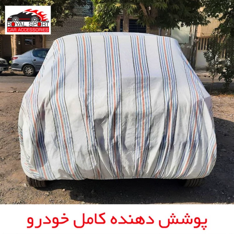 چادر خودرو رویال اسپرت مدل دور دوخت شده مناسب برای برلیانس H330