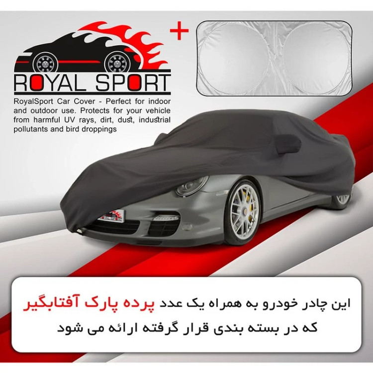 روکش خودرو رویال اسپرت مدل گرند مناسب برای جیلی X7