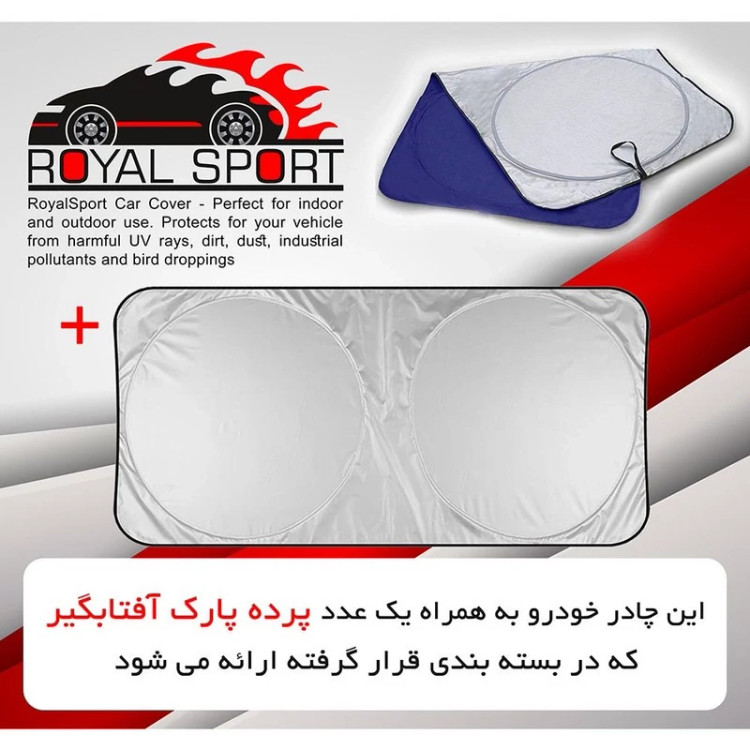 روکش خودرو رویال اسپرت مدل گرند مناسب برای جیلی X7