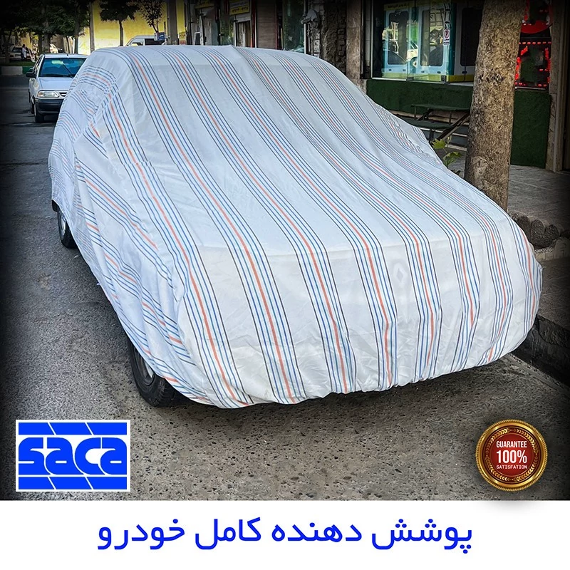 چادر خودرو ساکا مدل دور دوز شده مناسب برای BMW 318
