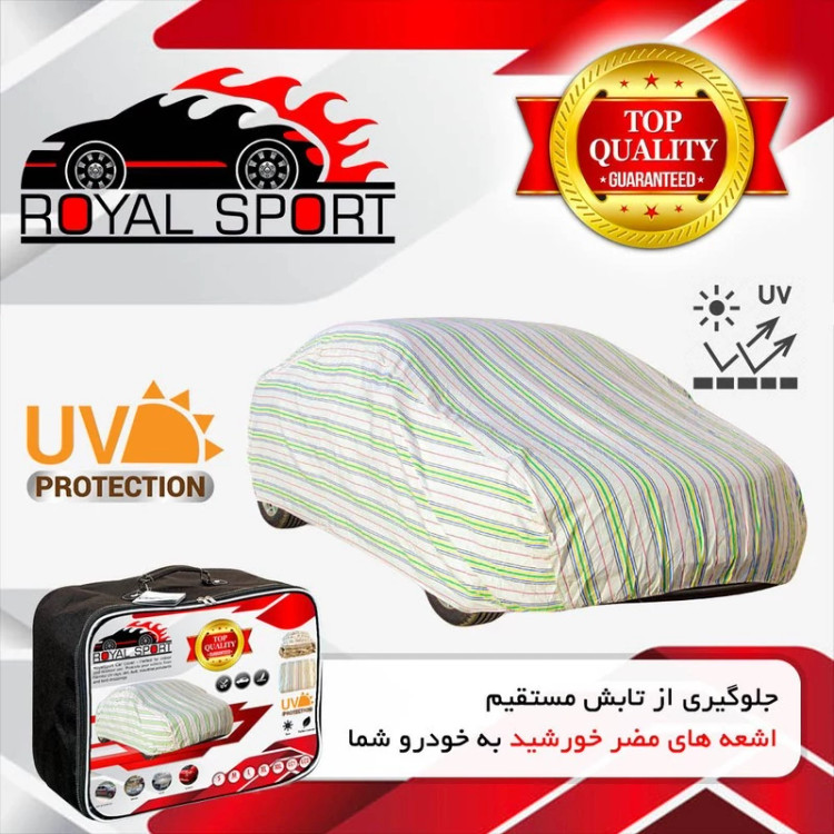 چادر خودرو رویال اسپرت مدل UV RESISTANT مناسب برای سیتروئن C3