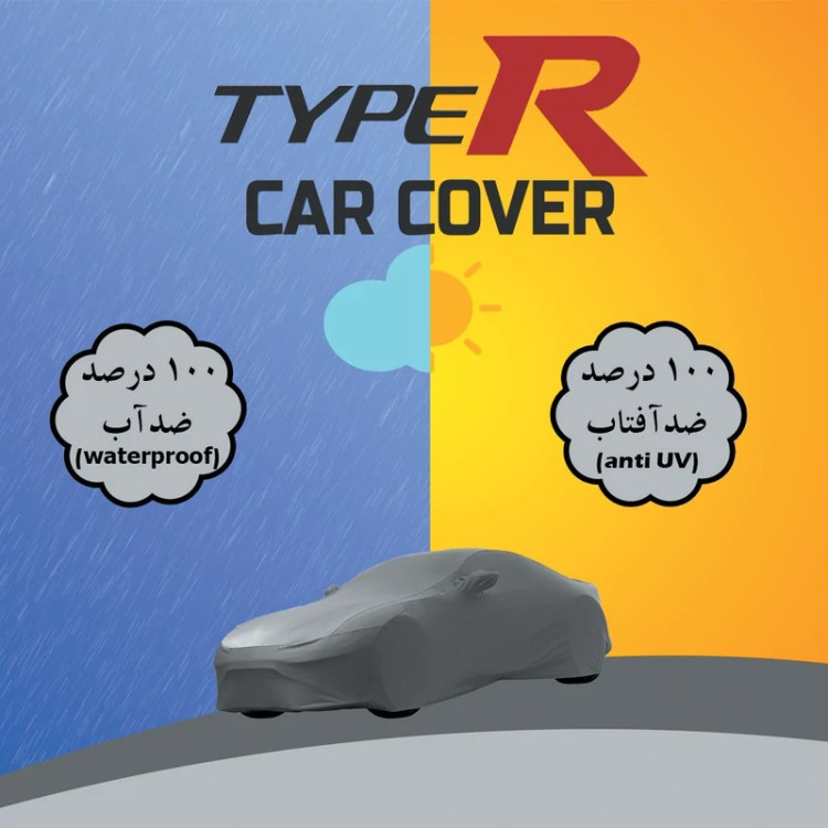 چادر خودرو تایپر مدل TOXL مناسب برای مزدا 3