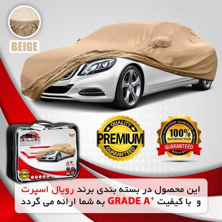 چادر خودرو رویال اسپرت مدل BEIE مناسب برای رنو کولیوس