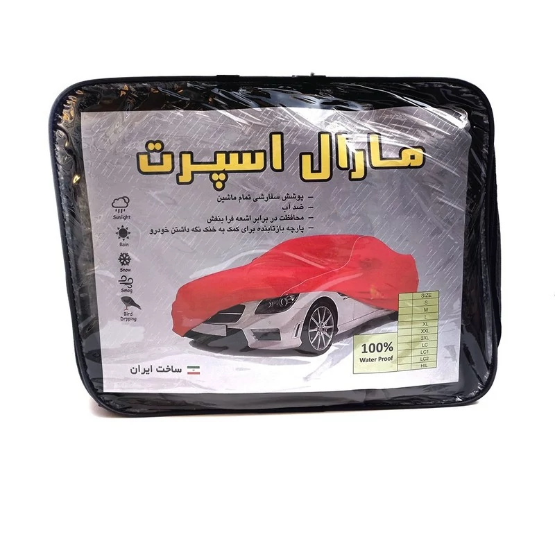 چادر خودرو مارال اسپرت مدل ضد آب مناسب برای سمند lx