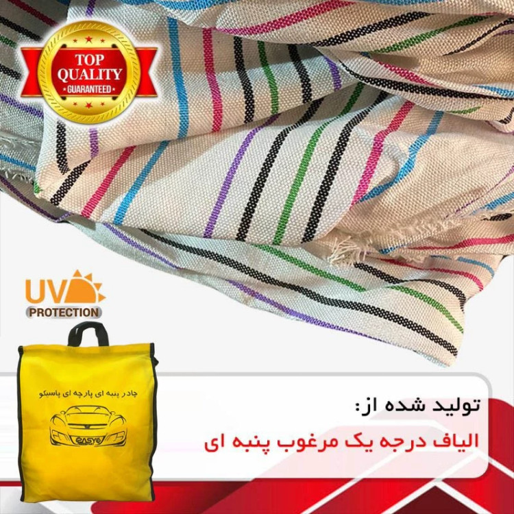 چادر خودرو پاسیکو مدل EXTRA PRO مناسب برای تویوتا آریون