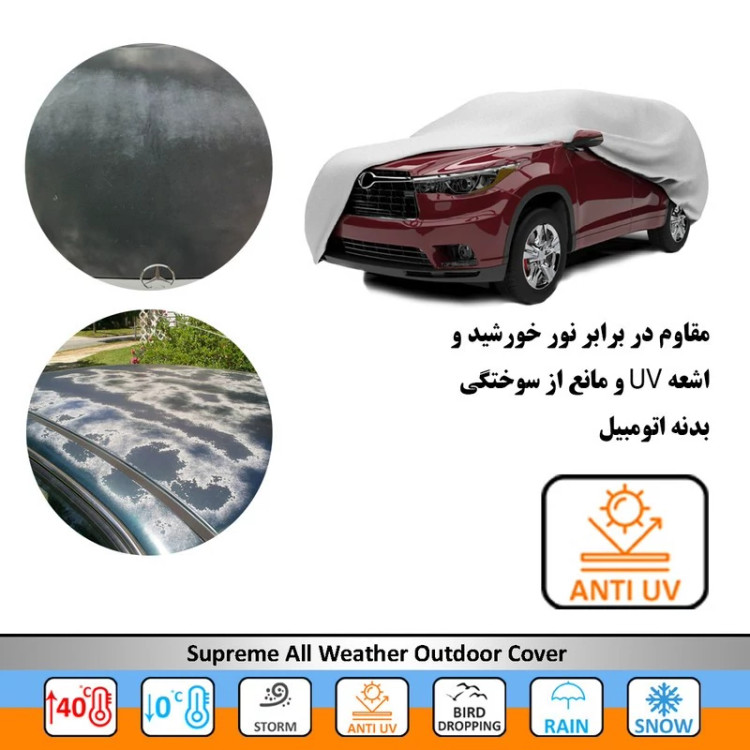 چادر خودرو سوزن طلا روکش مدل SSZ00L مناسب برای پژو 206 sd