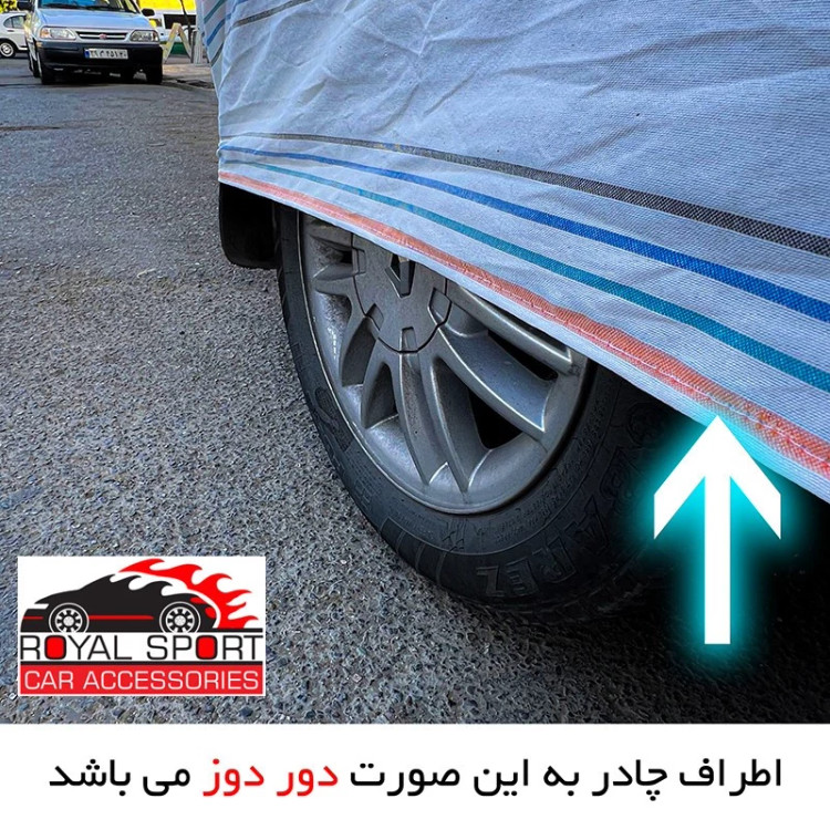 چادر خودرو رویال اسپرت مدل دور دوخت شده مناسب برای چری تیگو 8