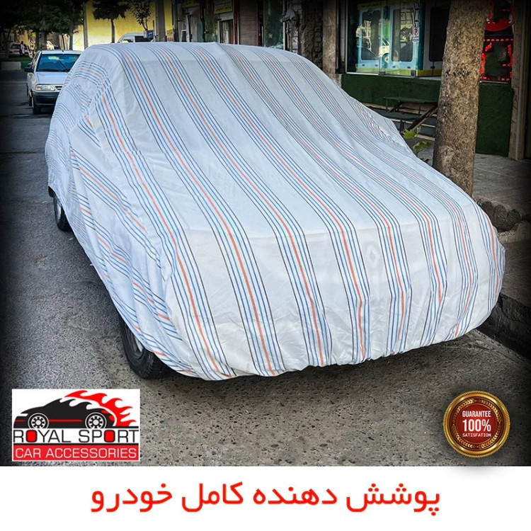 چادر خودرو رویال اسپرت مدل دور دوخت شده مناسب برای چری تیگو 8