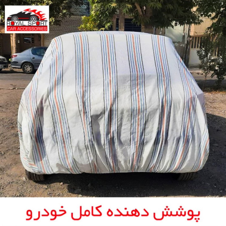 چادر خودرو رویال اسپرت مدل دور دوخت شده مناسب برای جک S5