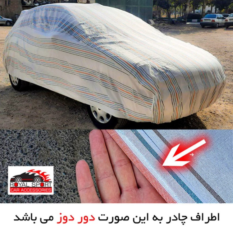 چادر خودرو رویال اسپرت مدل دور دوخت شده مناسب برای جک S5