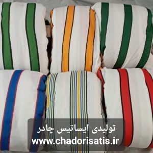 چادر ماشین نخی پشت کرکی مخصوص کوییک (داخل پنبه ای، ضد خش و مقاوم به