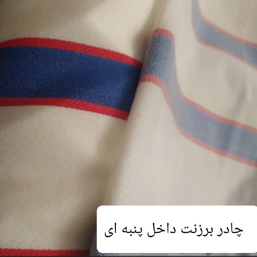 چادر ماشین نخی پشت کرکی مخصوص نیسان سیلفی ( e-POWER پلاس و یا هیبرید )(د