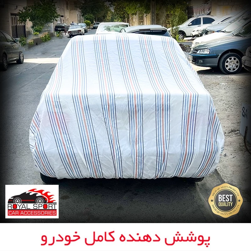 چادر خودرو رویال اسپرت مدل دور دوخت شده مناسب برای ام وی ام 315