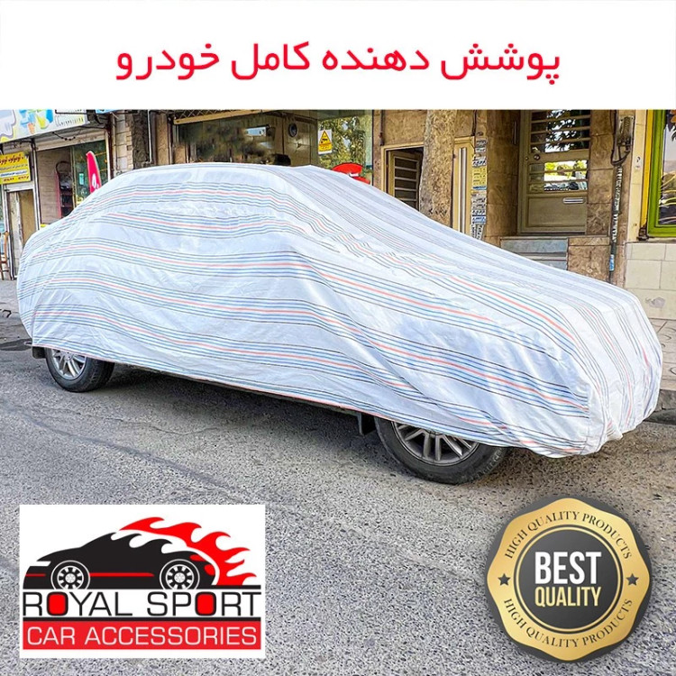 چادر خودرو رویال اسپرت مدل دور دوخت شده مناسب برای ام وی ام 550