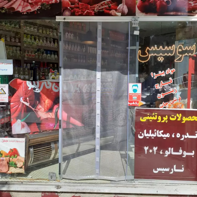 پرده توری مغناطیسی عرض 120در ارتفاع 230، توری مگنتی مگنت پلاس