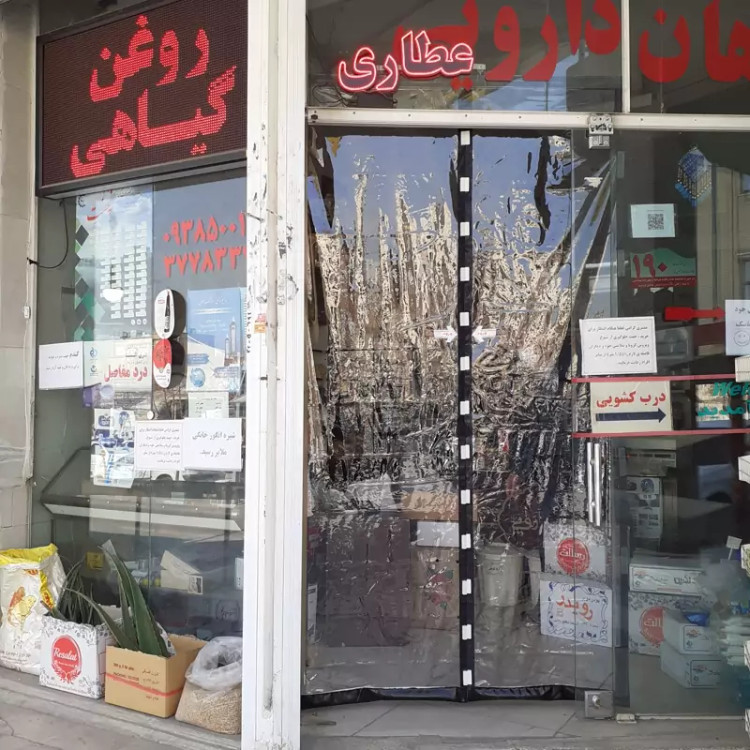 پرده مغناطیسی نایلونی 120 در 240، 400 میکرون، مدل سوپرپلاست (مگنت دوبله)