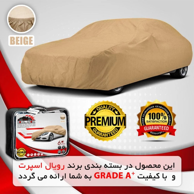 چادر خودرو رویال اسپرت مدل BEIE مناسب برای وانت آریسان