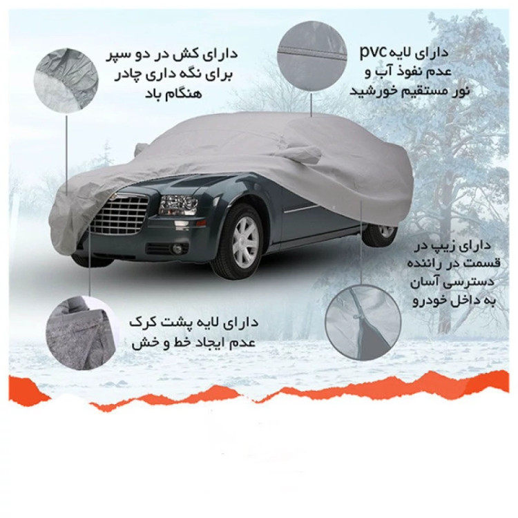 چادر خودرو لوکس کار مدل LUX-GUARD مناسب برای هیوندای ولستر