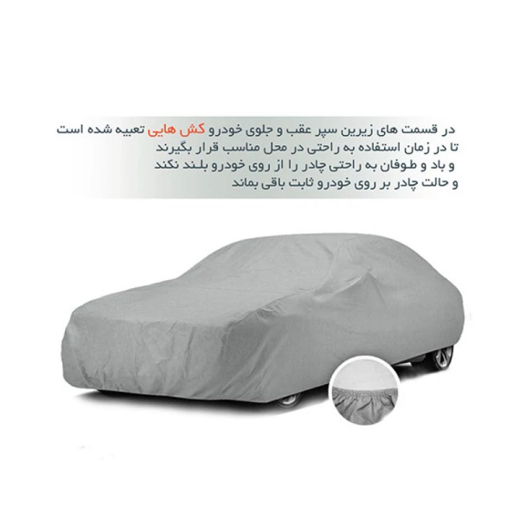 چادر خودرو لوکس کار مدل LUX-GUARD مناسب برای هیوندای ولستر