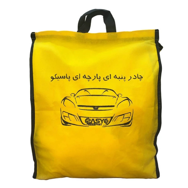 چادر خودرو پاسیکو مدل EXTRA PLUS مناسب برای پیکان