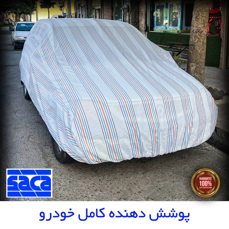 چادر خودرو ساکا مدل دور دوز شده مناسب برای تویوتا کمری گرند