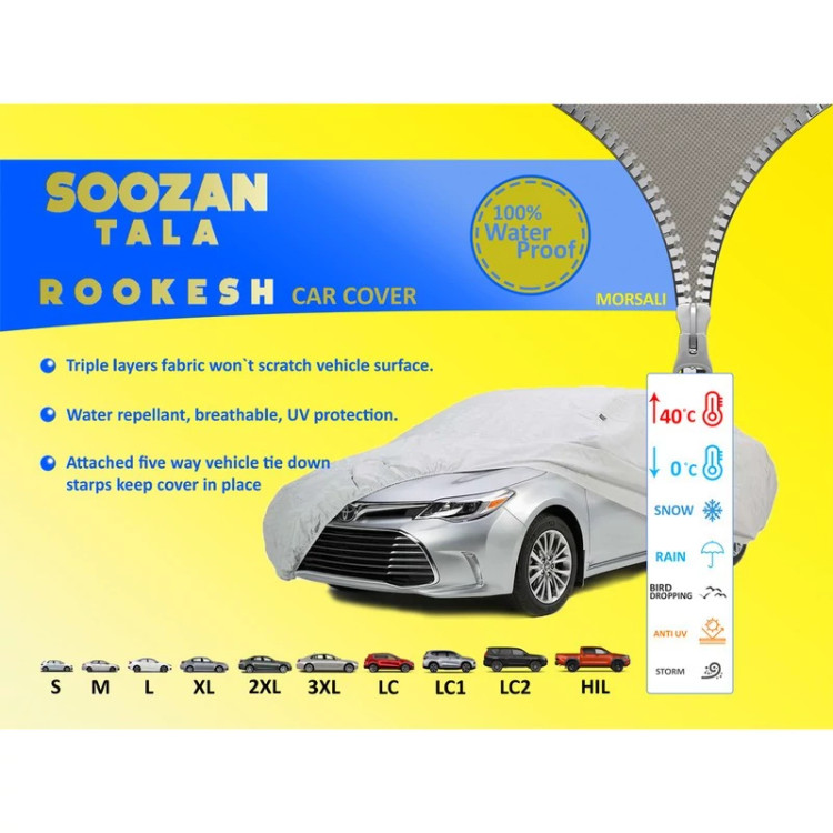 چادر خودرو سوزن طلا روکش مدل STR0LC1 مناسب برای کیا موهاوی