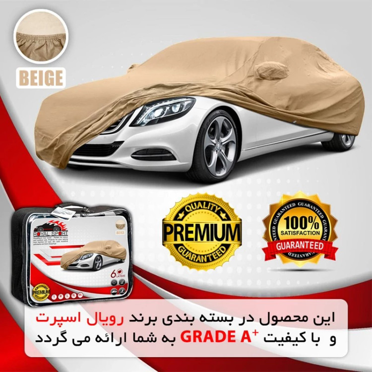چادر خودرو رویال اسپرت مدل BE مناسب برای بسترن B30