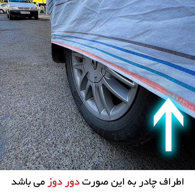 چادر خودرو مدل دور دوخت شده مناسب برای برلیانس C3 کراس