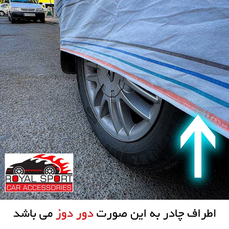 چادر خودرو رویال اسپرت مدل دور دوخت شده مناسب برای جک S5