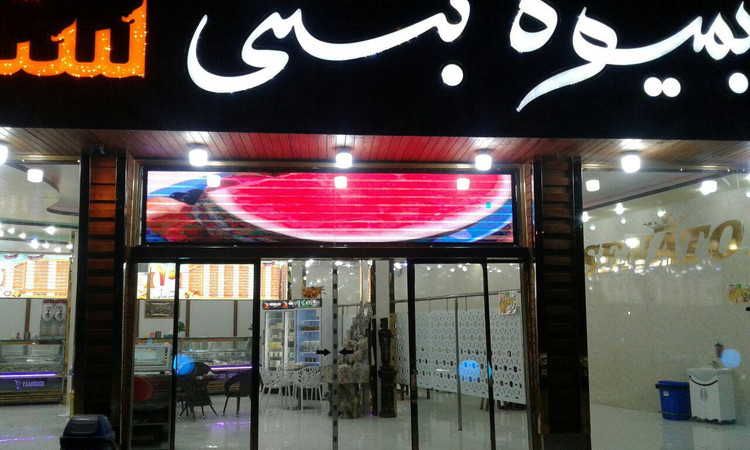 پرده پلاستیکی مغناطیسی عرض 110 در ارتفاع 210 برند ایساتیس پرده نایلون مگنتیک آهنربایی کد14710