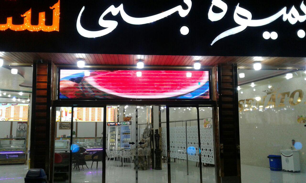 پرده پلاستیکی مغناطیسی عرض 140 در ارتفاع 210 برند ایساتیس پرده نایلون مگنتیک آهنربایی کد17440