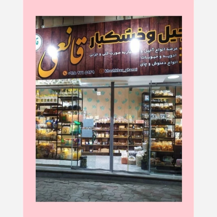 پرده پلاستیکی مغناطیسی 140 در 210 (ضمانتی) مدل جدید آهنربا قوی درب پلاستیکی مگنتی طلقی درب آهنربادار
