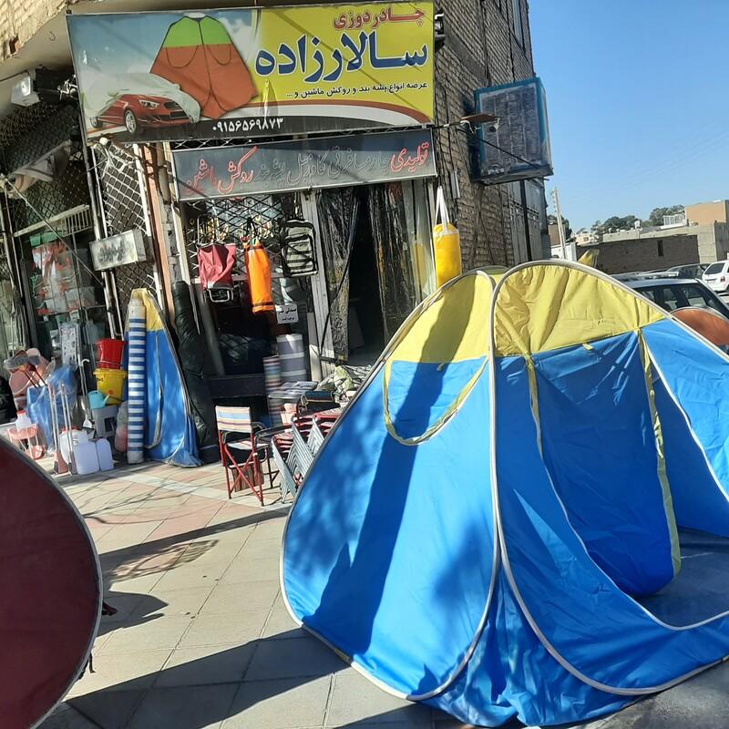 انواع چادر مسافرتی 4 نفره